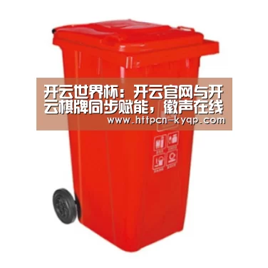 产品名称二