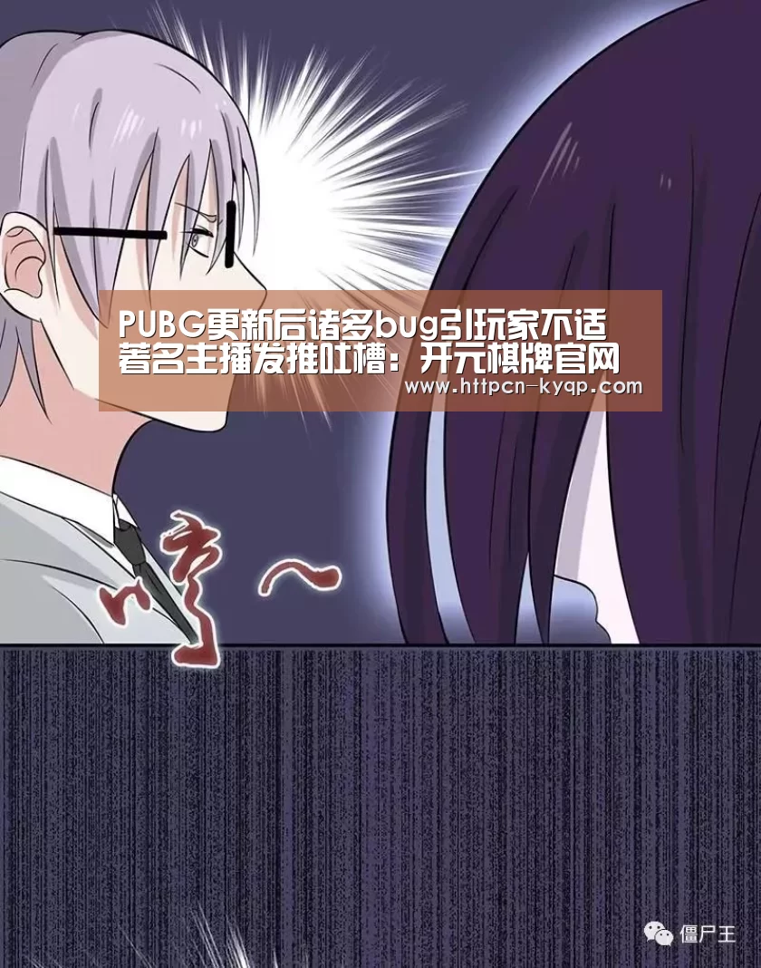 开元棋牌