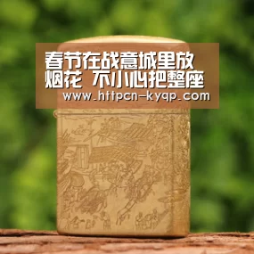 开元棋牌官网