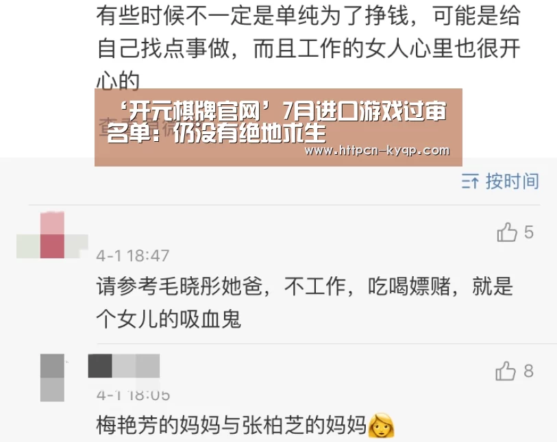 开元棋牌试玩
