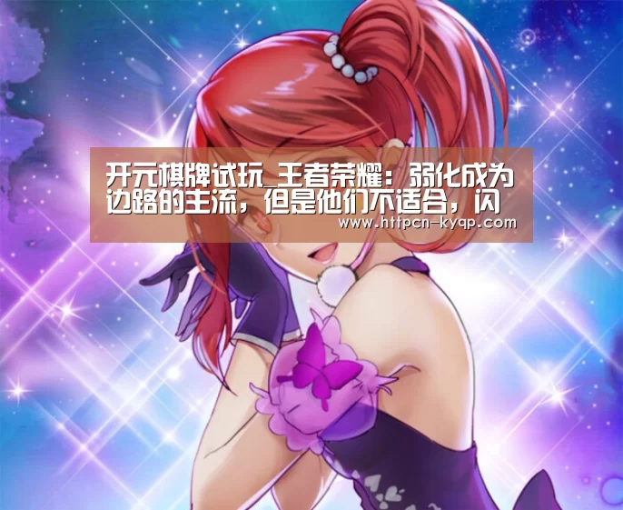 开元棋牌