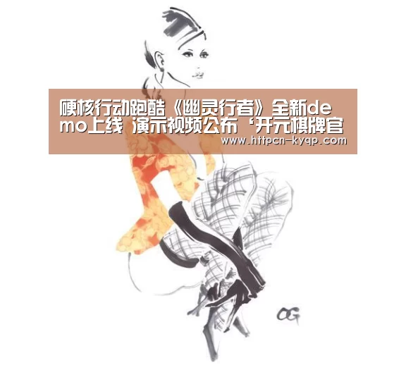开元棋牌
