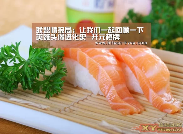 开元棋牌