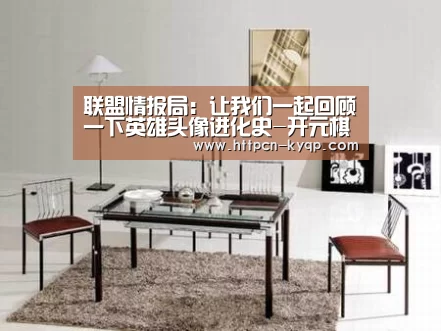 开元棋牌试玩